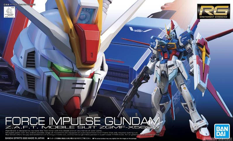 Gundam Gunpla RG 1/144 33  Force Impulse Gundam